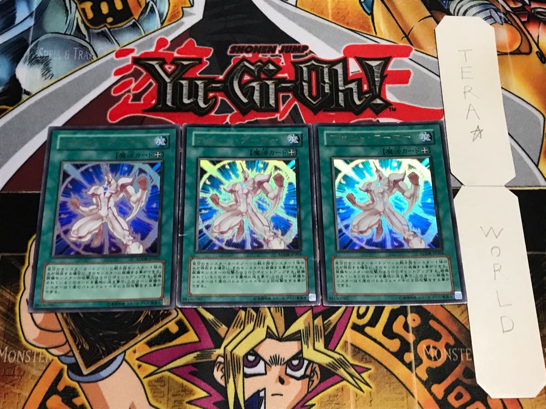 Assault Armor Ultra, set of 3, Tera