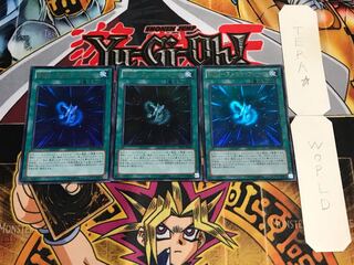 RUM-ヌメロン・フォース ウルトラ 3枚セット てら