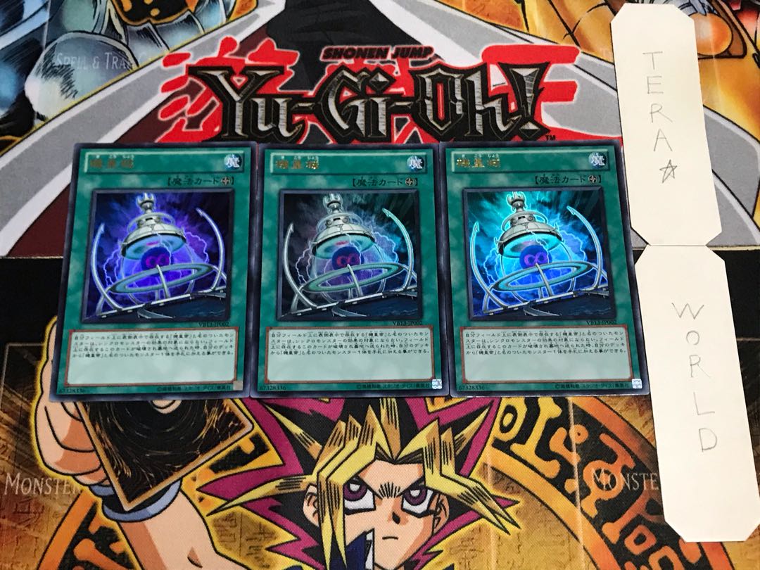 Meklord Fortress Ultra Set of 3 Tera