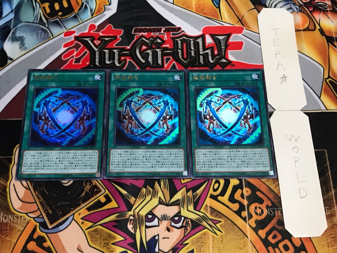 Ultra Polymerization Ultra 3-Piece Set Terra