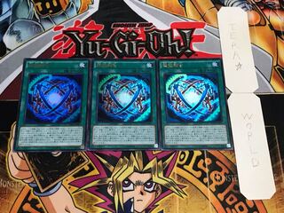 Ultra Polymerization Ultra 3-Piece Set Terra