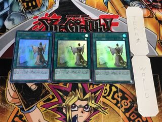 白の救済 ウルトラ 3枚セット てら