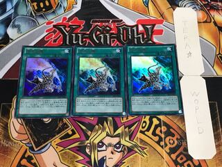 混沌の種 ウルトラ 3枚セット てら