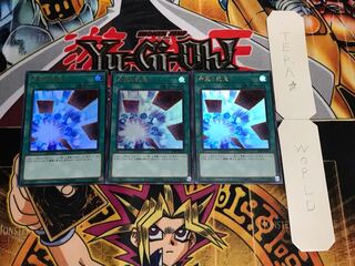 希望の記憶 ウルトラ 3枚セット てら