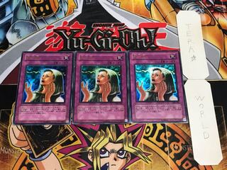 第六感 ウルトラ 3枚セット てら