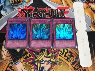 激流葬 ウルトラ 3枚セット てら