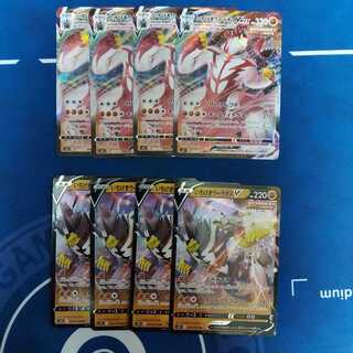 いちげきウーラオスV　VMAX　各４枚