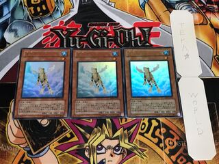 黄泉ガエル ウルトラ 3枚セット てら