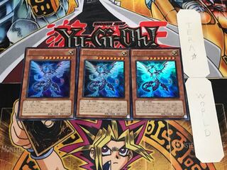 銀河眼の光子竜 ウルトラ 3枚セット てら