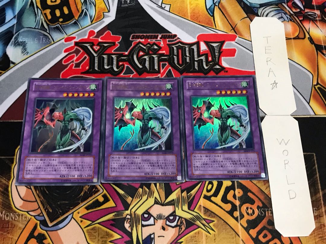 E・HERO フレイム・ウィングマン ウルトラ 3枚セット てら