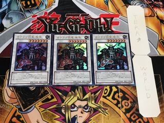 カラクリ将軍 無零 ウルトラ 3枚セット てら