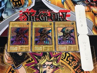 メテオ・ドラゴン 初期 ウルトラ 3枚セット てら