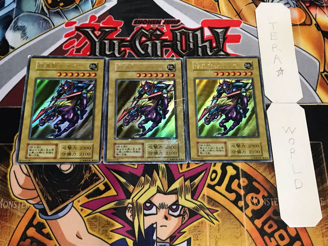 暗黒騎士ガイア 初期 ウルトラ 3枚セット てら