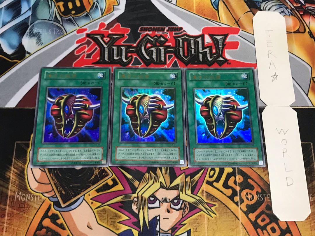 遺言の仮面 2期ver ウルトラ 3枚セット てら