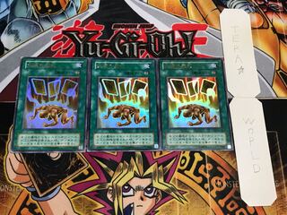 生還の宝札 2期ver ウルトラ 3枚セット てら