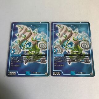 サザン・エー　2枚