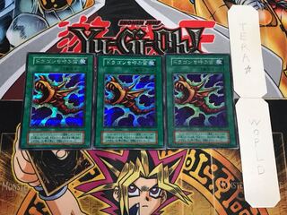 ドラゴンを呼ぶ笛 初期 シークレット 3枚セット てら