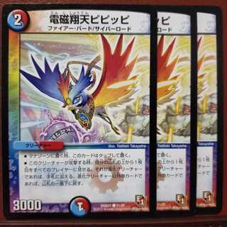 old4230 set discount Electromagnetic Xiang Tempi Clefairy