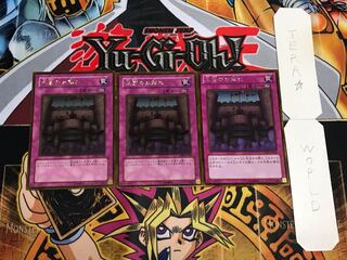 王宮のお触れ ゴールド 3枚セット てら