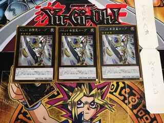 No.39 希望皇ホープ ゴールド 3枚セット てら