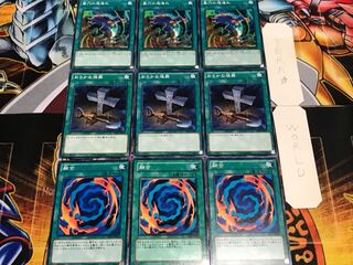 融合 おろかな 墓穴の道連れ ノーマル 各3枚セット まとめ てら