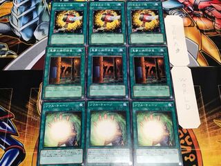 ソウル 悪夢の拷問部屋 打ち出の小槌 ノーマル 各3枚セット まとめ てら