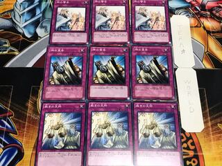 裁きの天秤 神の宣告 神の警告 ノーマル 各3枚セット まとめ てら