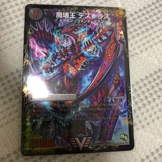 デスシラズ 1枚