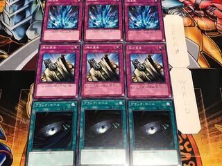 ブラック 神の宣告 激流葬 ノーマル 各3枚セット まとめ てら