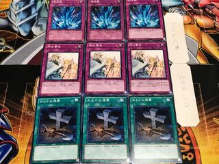 おろかな埋葬 神の警告 激流葬 ノーマル 各3枚セット まとめ てら