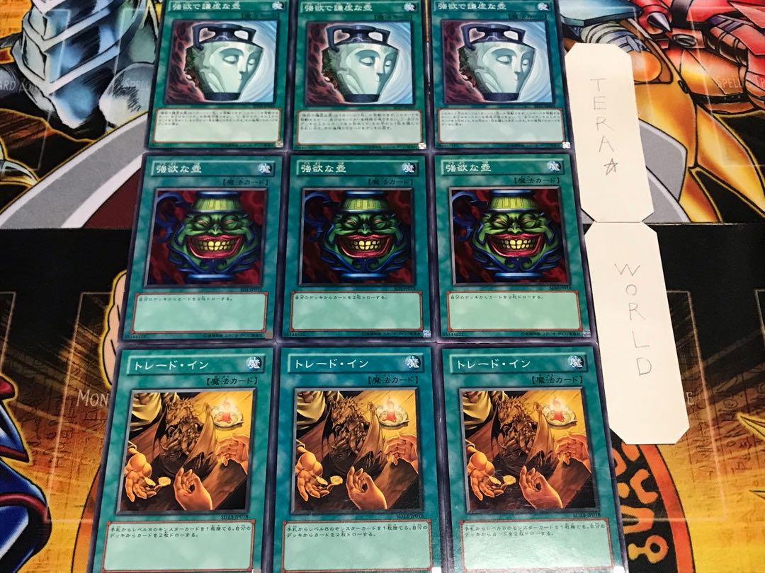 Trade-In Pot of Greed Pot of Duality Normal, set of 3 each, bulk