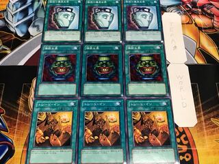 トレード・イン 強欲な壺 強欲で謙虚な壺 ノーマル 各3枚セット まとめ てら