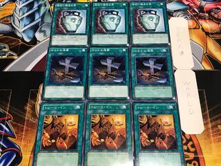 Trade-In Foolish Burial Pot of Duality Normal Set of 3 each Conclusion