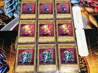 おジャマ・グリーン イエロー ブラック ノーマル 各3枚セット まとめ てら