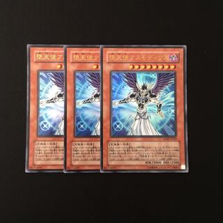 専用(二点)f18 堕天使アスモディウス ウルトラレア トレトレ