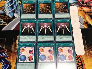 スケープ 光の護封剣 一時休戦 ノーマル 各3枚セット まとめ てら