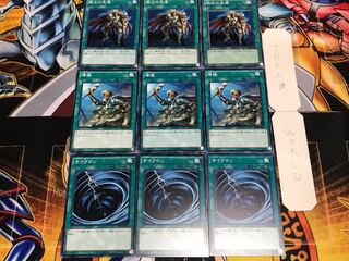 サイクロン 増援 戦士の生還 ノーマル 各3枚セット まとめ てら