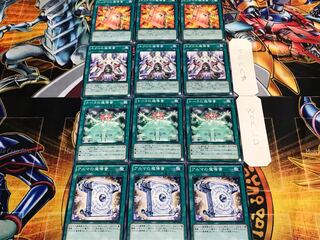 アルマ トーラ ネクロ ヒュグロの魔導書 ノーマル 各3枚セット まとめ てら