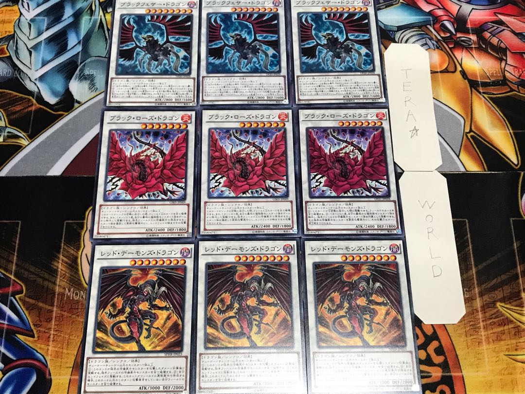 レッド ブラック・ローズ フェザー・ドラゴン ノーマル 各3枚セット まとめ