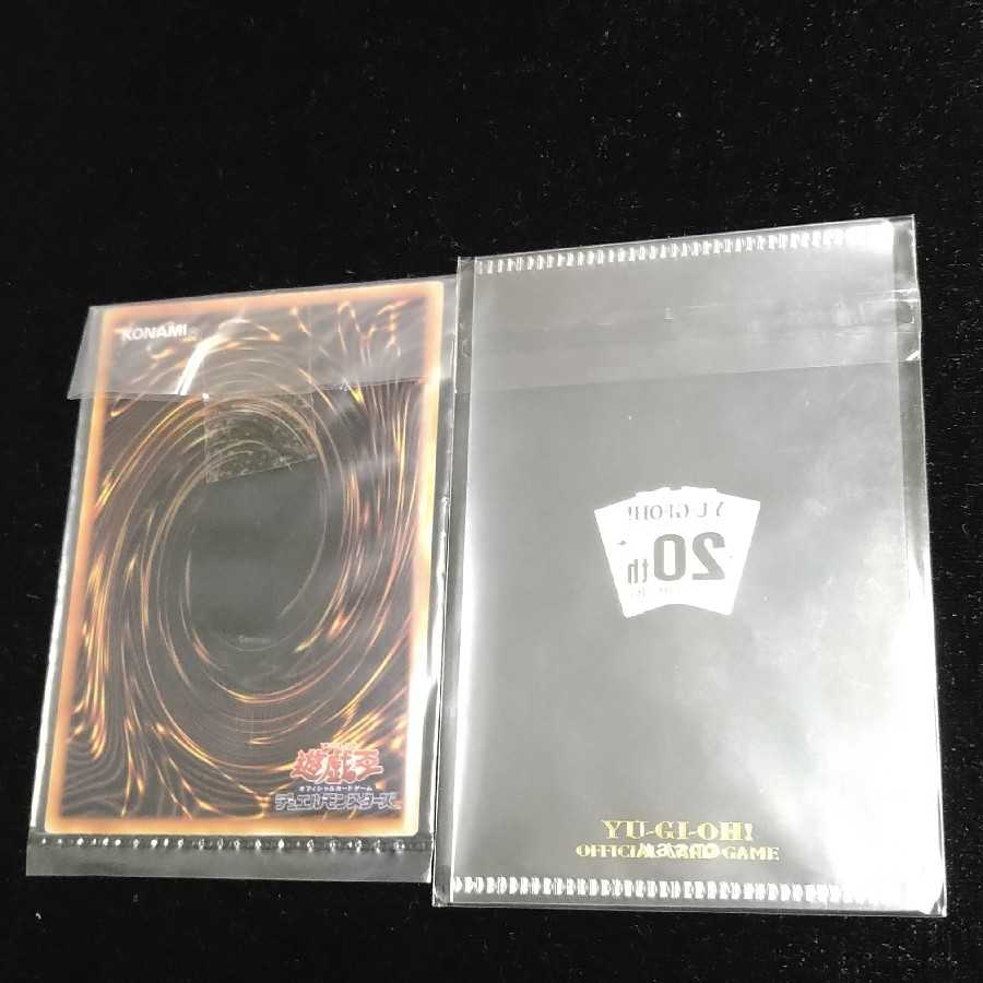 青眼の白龍 ステンレス スリーブ付