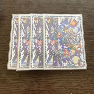 希望のジョー星