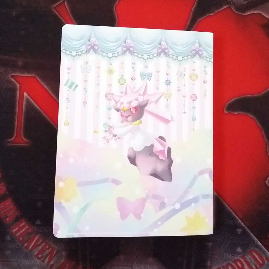 ポケキュン カードファイル