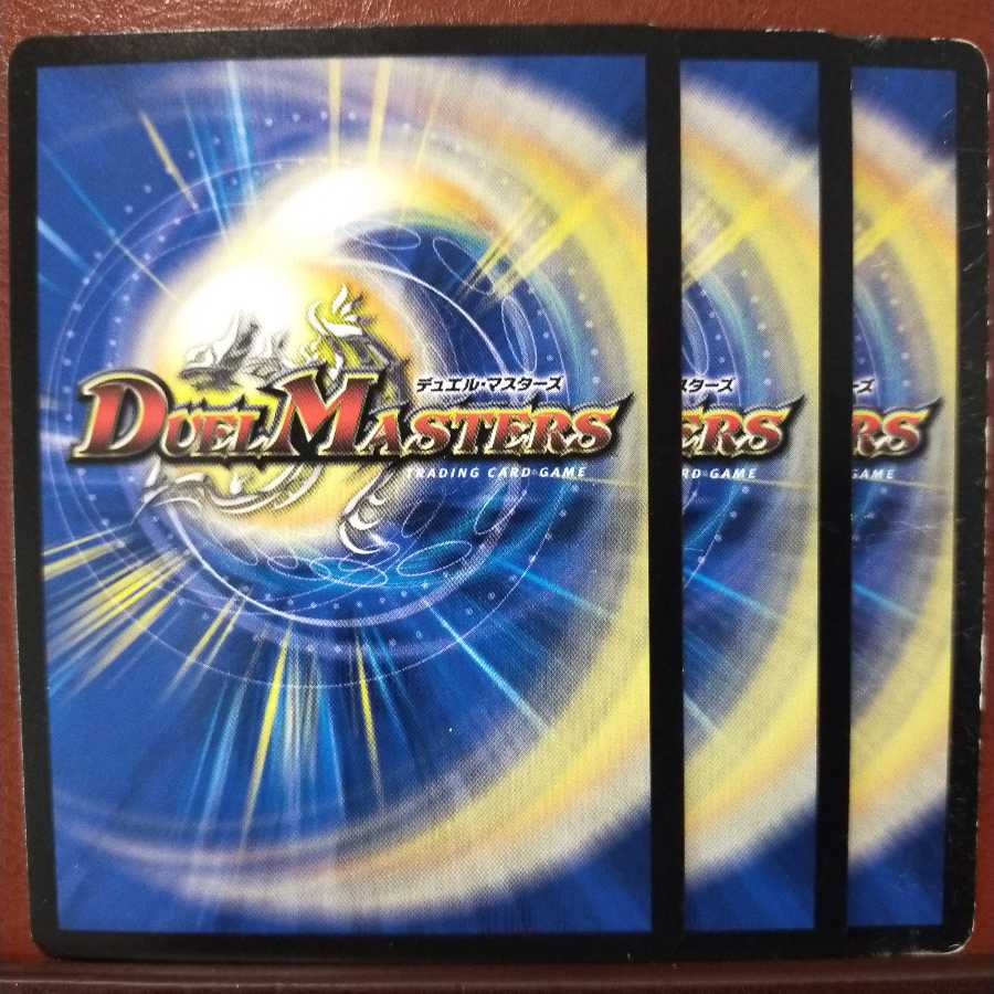 セット割引 剛勇秘宝ライチ・デスサンデー