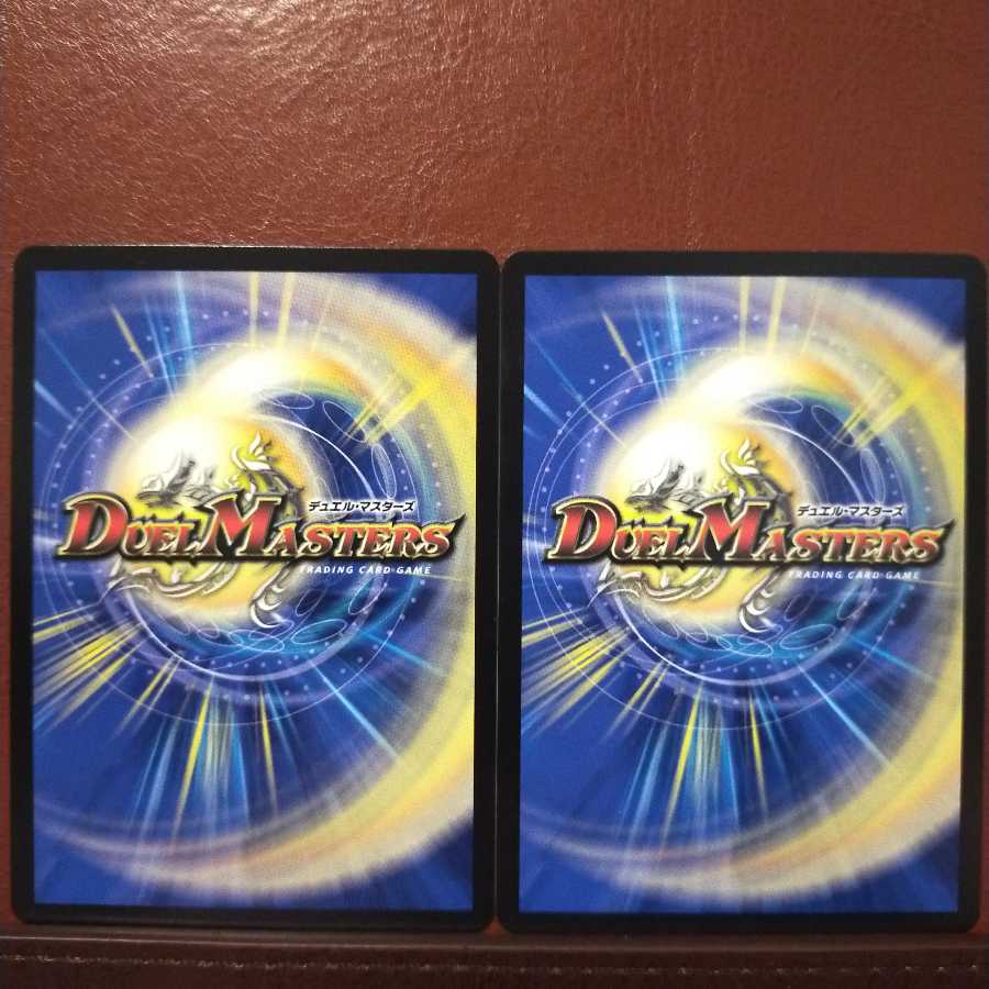 old4240 set discount death trap wand