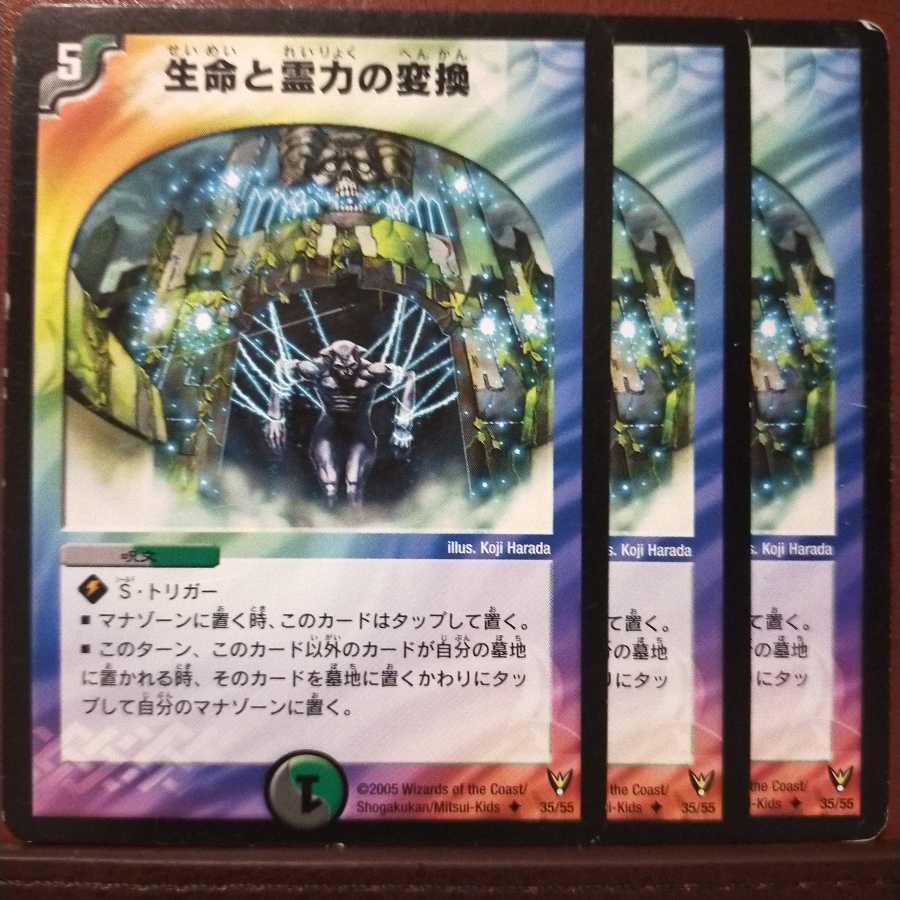 Discount on old4242 set Conversion of Life Life and Psionic Gift