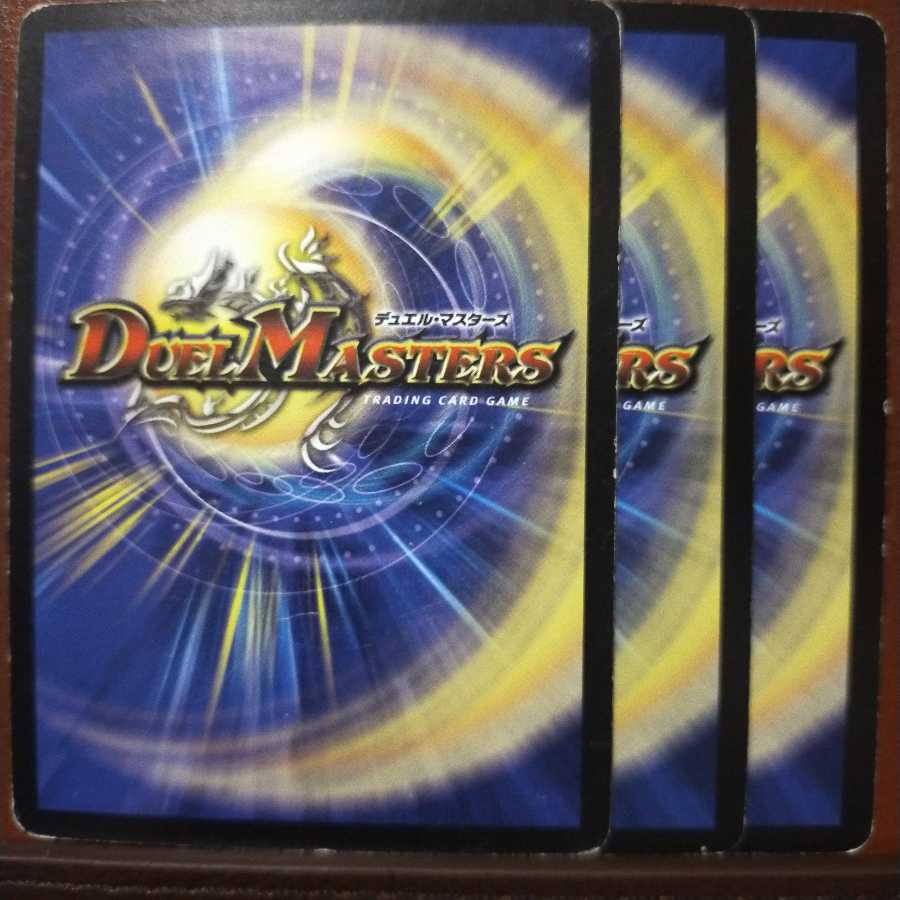 Discount on old4242 set Conversion of Life Life and Psionic Gift