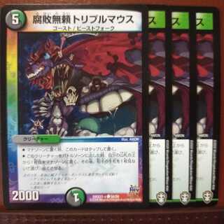 old4255 set discount Decomposition unreliable triple mouse