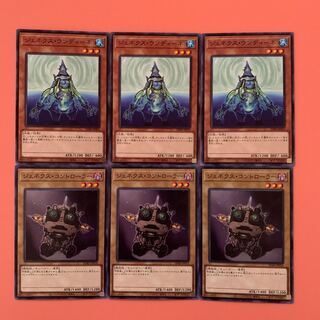 遊戯王 ジェネクス・ウンディーネ ジェネクス・コントローラー