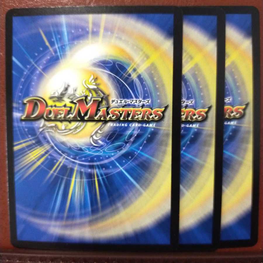 セット割引　殴厳!暴拳MAX