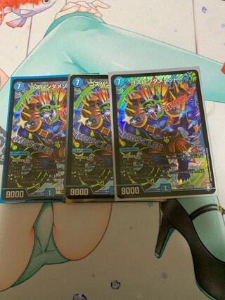 コスパンダメソッド SR 1枚